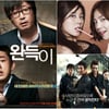 11월 극장가 비수기에 韓영화 점유율↓..55.9%