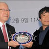 [★포토]심권호 '친선대사 위촉되서 영광'