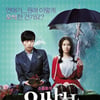 손예진 '오싹한 연애' 개싸라기 2주차 1위