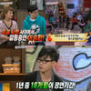 이승환 "일과 사랑 중 갈등..로맨스 하고 싶어"