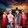 '공남'측 "신숙주 왜곡 NO..창작 범위 내 표현"