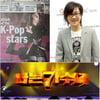 웃고 울었던 2011 가요계 7대 이슈  