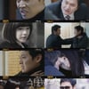 '뱀검', 충격 반전으로 시즌2 가능성 남기며 '종영'
