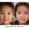 '꽃라면' 정일우·이청아, 2세 합성사진 '미모 올킬'