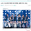 "스타의 사진, 스타뉴스에서 마음껏 퍼가세요"