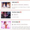 케이블TV, 선정성·노출로 무더기 '청소년유해물' 판정