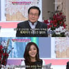 임동진 "딸 임예원의 결혼 주선은 내가 직접"