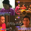 '전지현 교제남' 최씨 형제 TV출연..'우월한 유전자' 