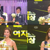 최수종·이희준·한은정·유진, KBS연기대상 연작·단막극상