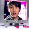 100만불 오디션 '메이드인유', 0%대..불안한 출발 