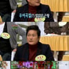 양원경 "유세윤·안영미, 나랑 계약 끝나니 뜨더라"