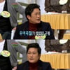 양원경, 이혼후 첫출연 "행사, 장례식 빼고 다해"