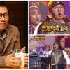 윤종신 "정형돈, 아티스트 반열 올랐다" 극찬