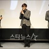 [★포토]포맨 '이렇게 여자 많은 자리는 처음'