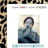 황정음 "'하이킥' 출연하고 싶어..안불러줘 삐짐"