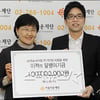 [★포토]이적 '아름다운 재단에 1억 기부'