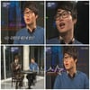 최효종 "요즘 떠서 수입이 몇백배 좋아졌다"