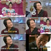 아이유 "소개팅에 안 나왔으면 하는 1순위는 정보석"