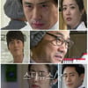 '브레인' 신하균·최정원, 열린 결말 해피엔딩 