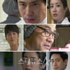 종영 '브레인', 시즌2 요청 봇물..."계획 없다"