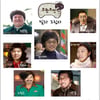 '무도'와 '빛과그림자'가 만나면..패러디 '대폭소'
