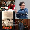 '배우 vs 어른' 안성기, 당신 덕에 행복합니다