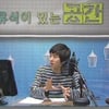 슈주 김희철, 성동구청 DJ 됐다