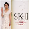 [★포토]이연희 'SK-2의 새 모델!'