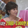 '세바퀴' 정소녀 "70년대 CF출연료 2~3천만원"