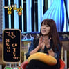 채리나, 열애고백 "함께 의류사업 하는 동갑친구"