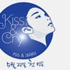 '키앤크'PD "시즌2 사실상 불가능"