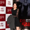 [★포토]차수연, '열애 공개 후 더 예뻐졌네~'