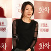 [★포토]차수연, '오랜만이에요~'