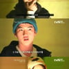 '더로맨틱', 시청률 순항속 삼각관계 긴장감 증폭 