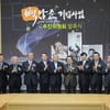 백남준 기념사업 추진위원회 27일 발족