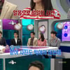 '라스' 전혜빈 "사우나서 알몸으로 사인회 했다"