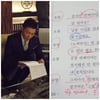 이범수, '초한지' 대본 열공 '눈길'