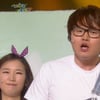 '사마귀' 최효종 "괜찮은 남친되려면 백화점 가야"