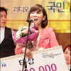 [★포토]이예랑 '국민 DJ 대상 감사합니다!'