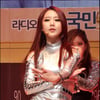 [★포토]수빈 '섹시한 안무!'