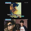 김수현 父 '세븐돌핀스' 김충훈 공개.."붕어빵이네"