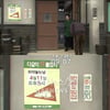 '복희누나'측 "'4·11 쥐 잡는 날', 특정의도無"