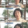 펄시스터즈 배인순 "이혼 충격에 어머니 돌아가셨다"