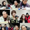  '그대사' 이순재 김형준 등 리딩 연습..기대↑