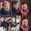 이순재·정영숙, '그대사' 달달한 중년 로맨스 안방공략