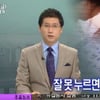 4040 괴소문, '받으면 2만5000원 결제' 진실은?