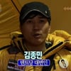 김종민, 그래도 '1박2일'의 기대주!