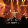 [★포토]데이브레이크 '향익아 일어나라!'