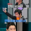 최민수 "본적은 타우다 엘리다우스" 엉뚱한 발언