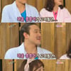 김원효 "허경환이 빌려준 돈 덕분에 결혼"